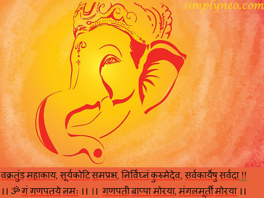 Happy Ganesh Chaturthi!